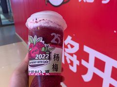 -奈雪的茶(湖滨银泰in77C区PRO店)