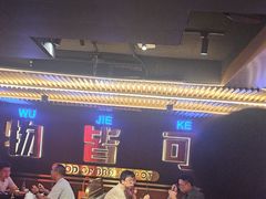 -啫神·广州地标美食(北京路店)