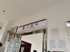 -清华大学玉泉医院