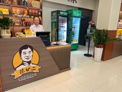 -陈廿二香肉馆