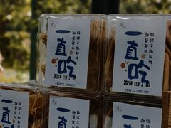 -游心咖啡(青山滨江店)
