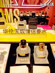 -VALENTINO华伦天奴美妆