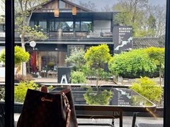 -一叶觅山(半边街店)