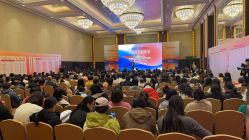 -福州香格里拉·宴会厅