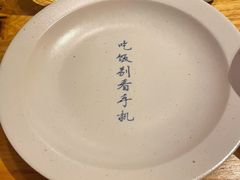 -山海蟹庐·海鲜糟粕醋火锅(慈溪店)