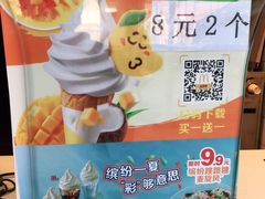 -麦当劳(开平潭江店)
