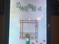 -Doors独立剧情密室(东门分店)
