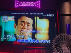-星聚会KTV(合生汇黑金店)