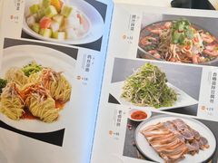 -正兴蜀园(科技园区店)