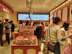 -墨茉点心局(国金街店)