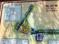 -赵州桥景区