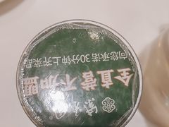 -紫光园(全国总店)