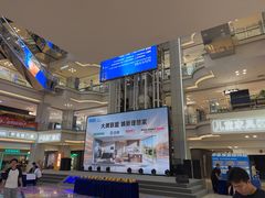 -红星美凯龙北京至尊MALL(东四环中路店)