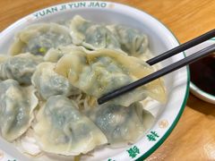 -袁记云饺(蛇口店)