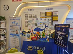 -百变天才机器人编程中心·信奥·VEX竞赛(领展购物中心店)