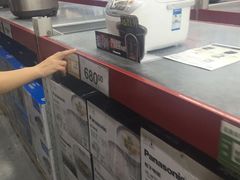 -山姆会员商店(杨桥西路店)