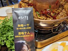-0317火锅鸡·清真(正达店)