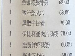 -白天鹅宾馆-宏图府餐厅