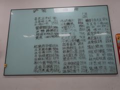 -沪依小酒馆心意菜