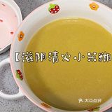换季必备一杯【清火小米糊】