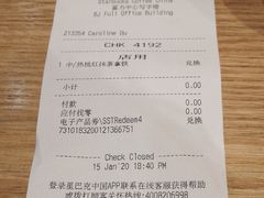 -星巴克臻选(北京富力家园店)