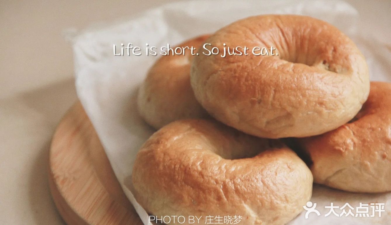 营养早餐 - 红茶燕麦贝果bagel
