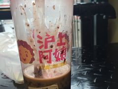 -沪上阿姨鲜果茶(华新大街店)