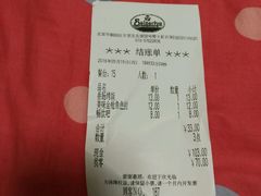 -萨莉亚意式餐厅(国展天虹店)