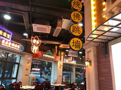 -王庄阿咪海鲜大排档(象园店)