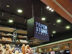 -PAPER STONE BAKERY(天汇广场店)