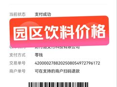 -西安华夏文旅水世界