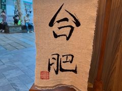 -卡旺卡(步行街一店)