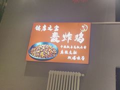 -赵小犇·江湖川菜馆