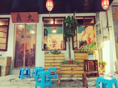 门面-吃皮火锅馆(苏宁店)