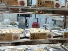 -炳记云饺(德政总店)