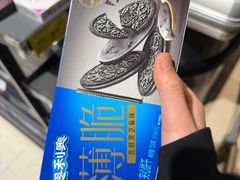 -永辉超市(大西洋银泰城店)