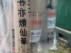 -书亦烧仙草(思进大厦店)