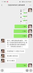 -Yestar艺星医疗美容医院