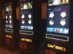 -CGV影城(万象城激光IMAX店)