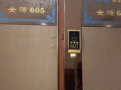 -水玲珑温泉浴场(建设北路富力城店)