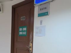 -首都医科大学附属北京同仁医院(西区)