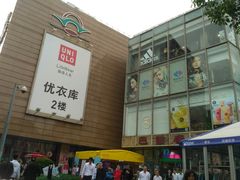 -巴黎春天(浦建店)