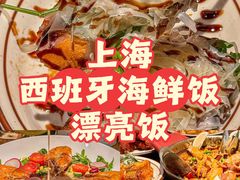 -ZAFFERANO西班牙海鲜饭(上海首店)