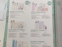 -崇光百货(尖沙咀店)