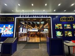 -沿江海南菜·文昌鸡祖师爷(大东海店)