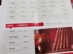 -阳坊大都涮羊肉(阳坊总店)