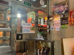 门面-义顺牛奶公司(新马路老店)