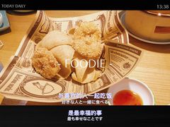-米纸越南小馆(金鹰世界店)