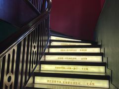 -思南书局(复兴中路店)