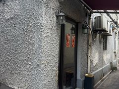 -永兴餐厅(复兴中路店)